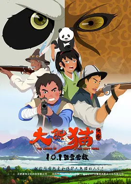 日本亚洲欧美在线